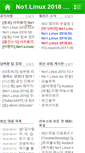 Mobile Screenshot of no1linux.org