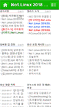 Mobile Screenshot of no1linux.com