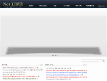 Tablet Screenshot of no1linux.com
